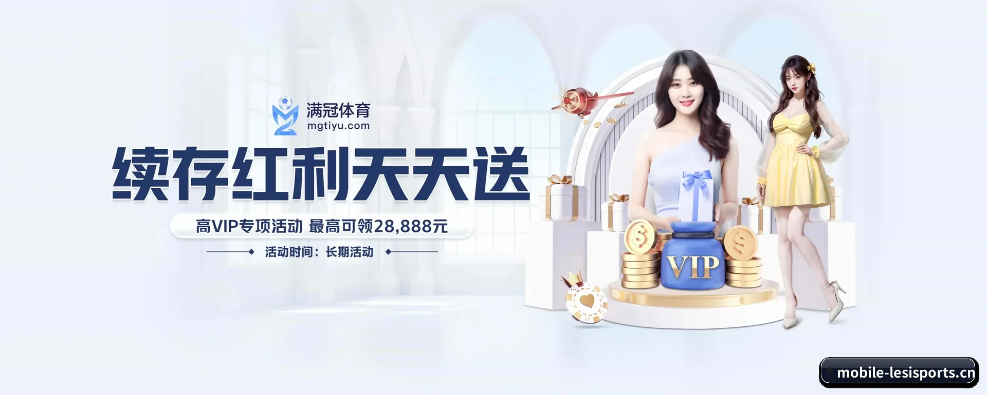 每个板块围绕一个运动种类展开（LESI SPORTS）