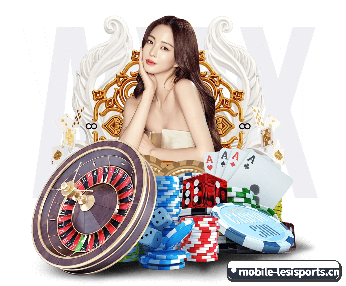 乐思官网 APP | LESI SPORTS